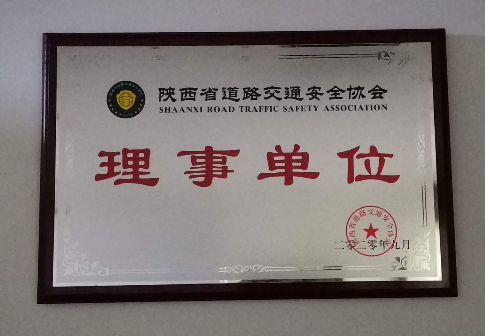 微信图片_20201029101219.jpg